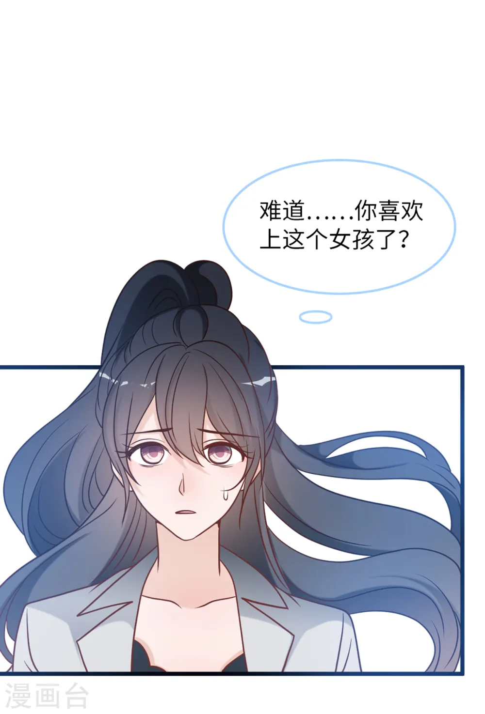 第77话 云菲的遗体27