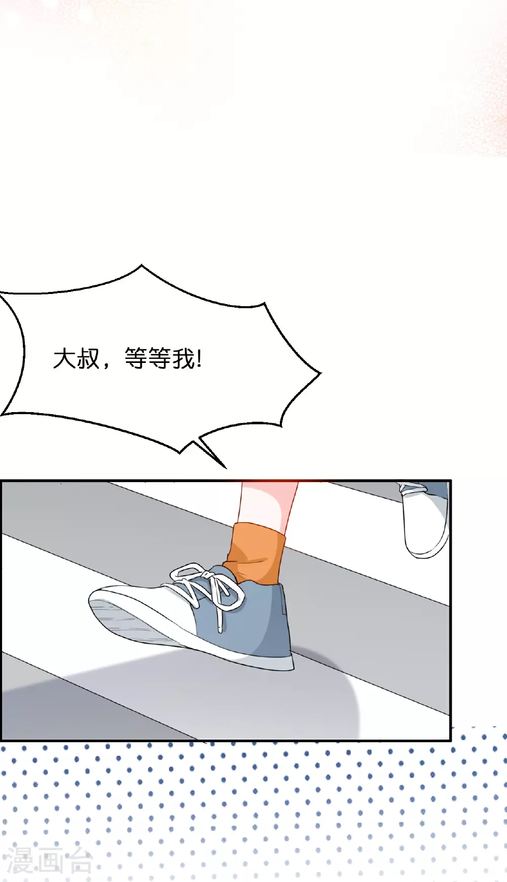 第220话 Zoe的真命天子19