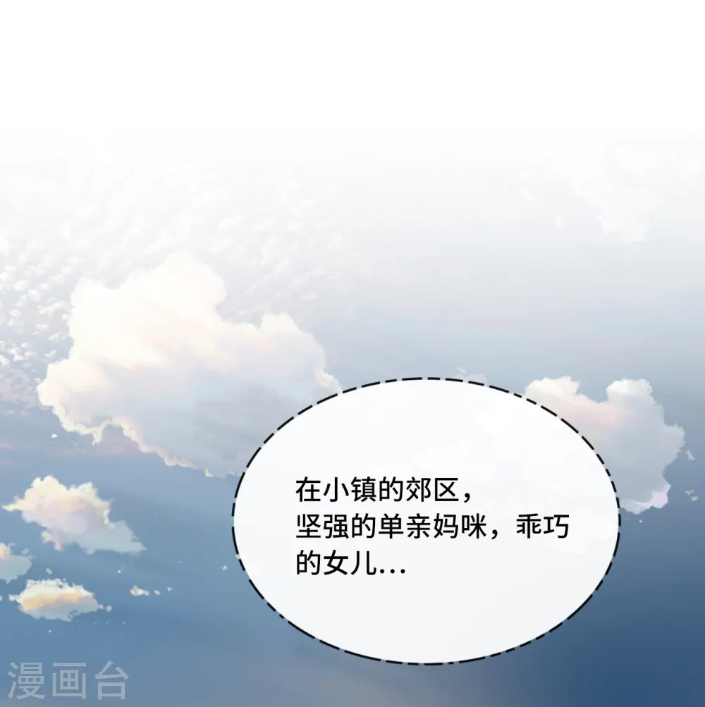 第30话 林家的血脉37