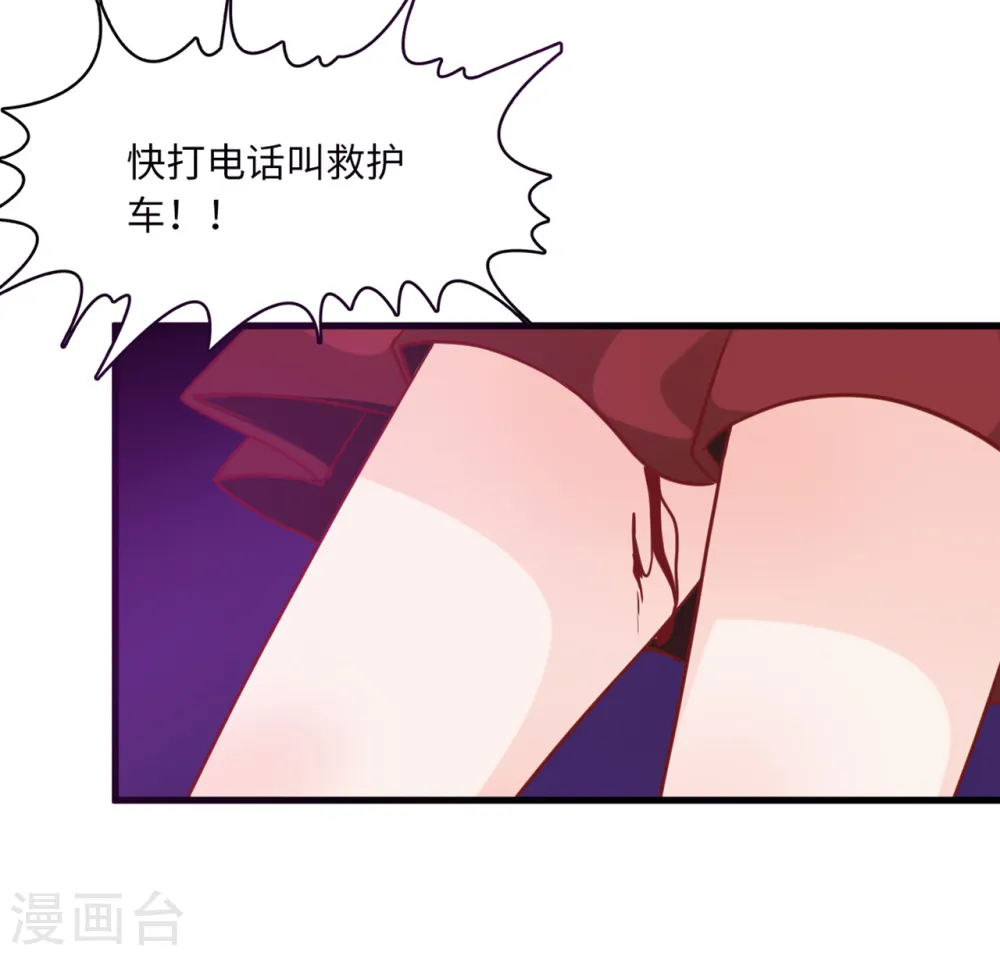 第59话 孩子没了28