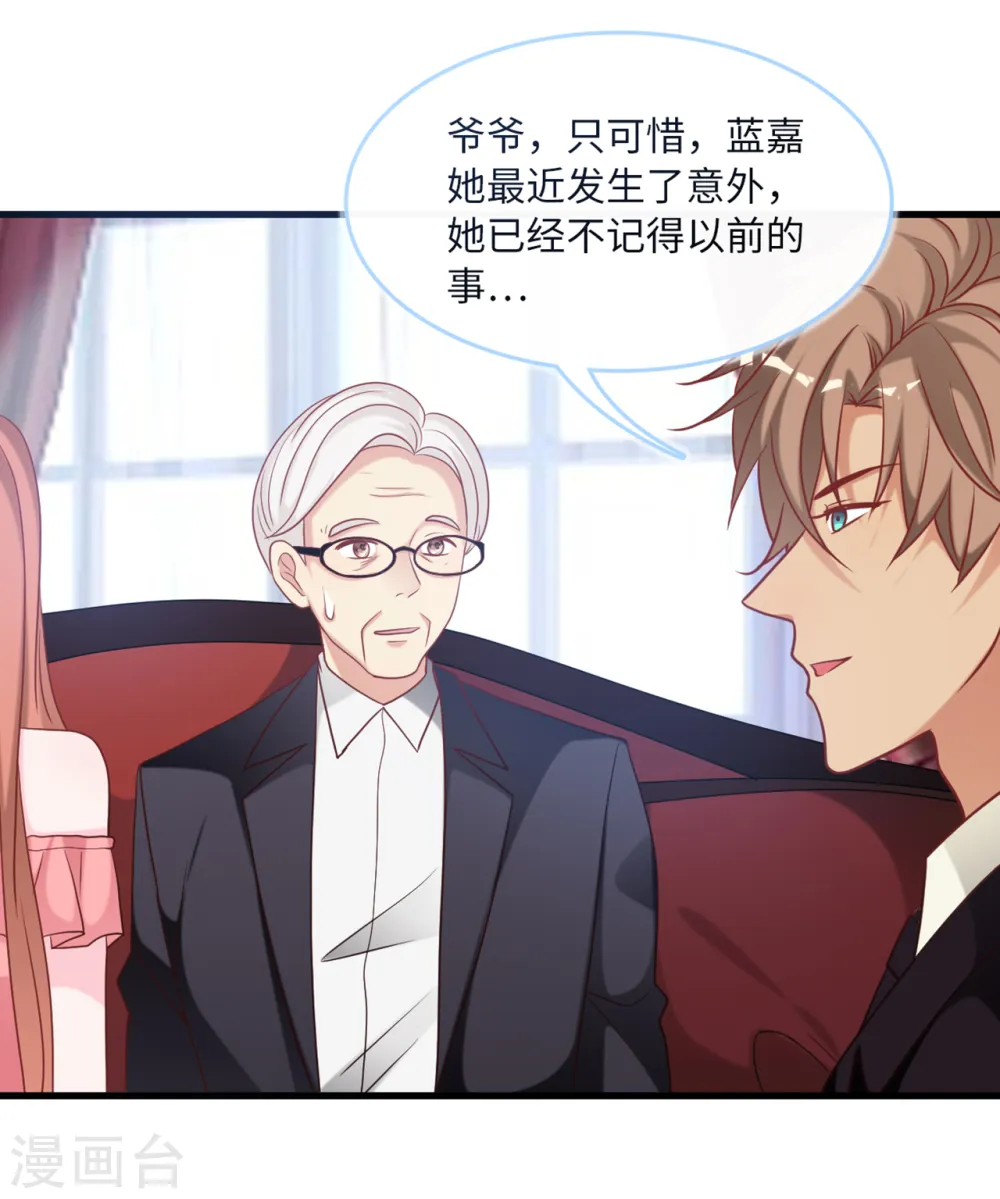 第77话 云菲的遗体18
