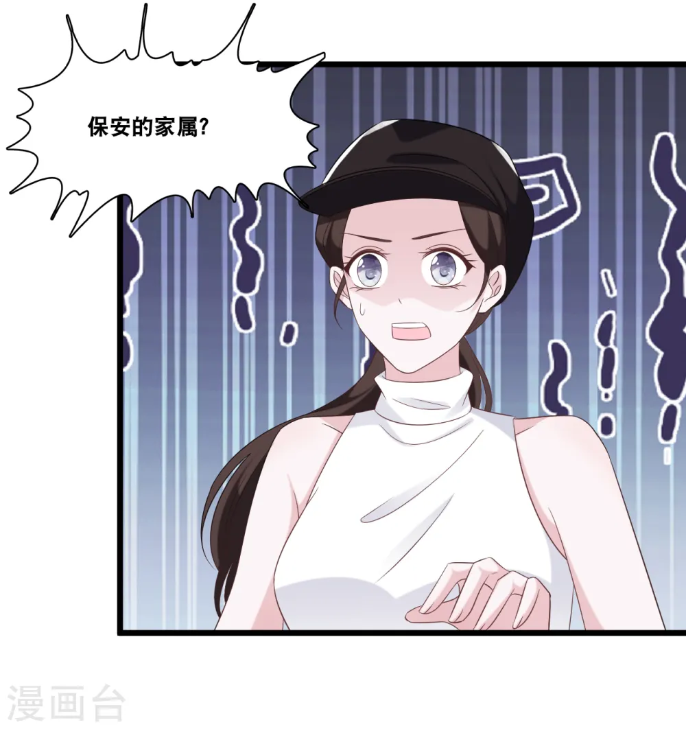 第175话 皓轩心疼了9