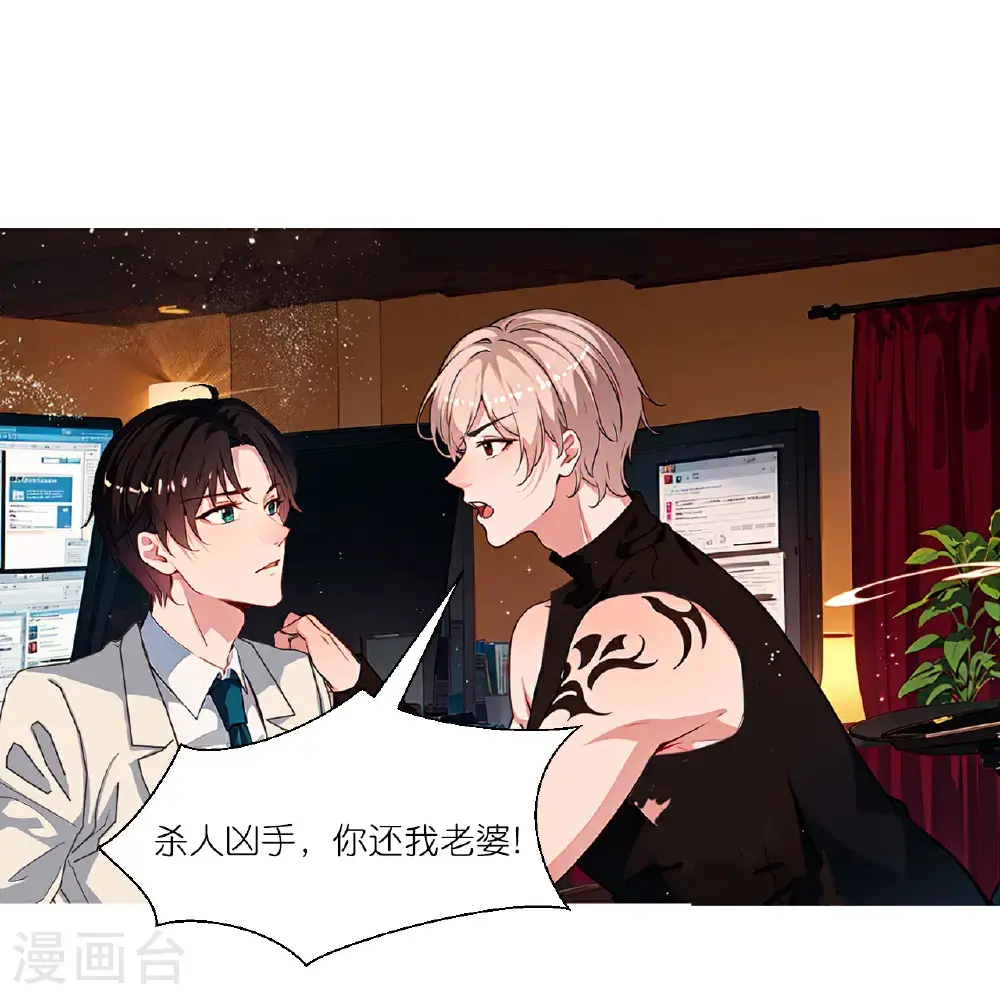 第243话 狭路相逢19
