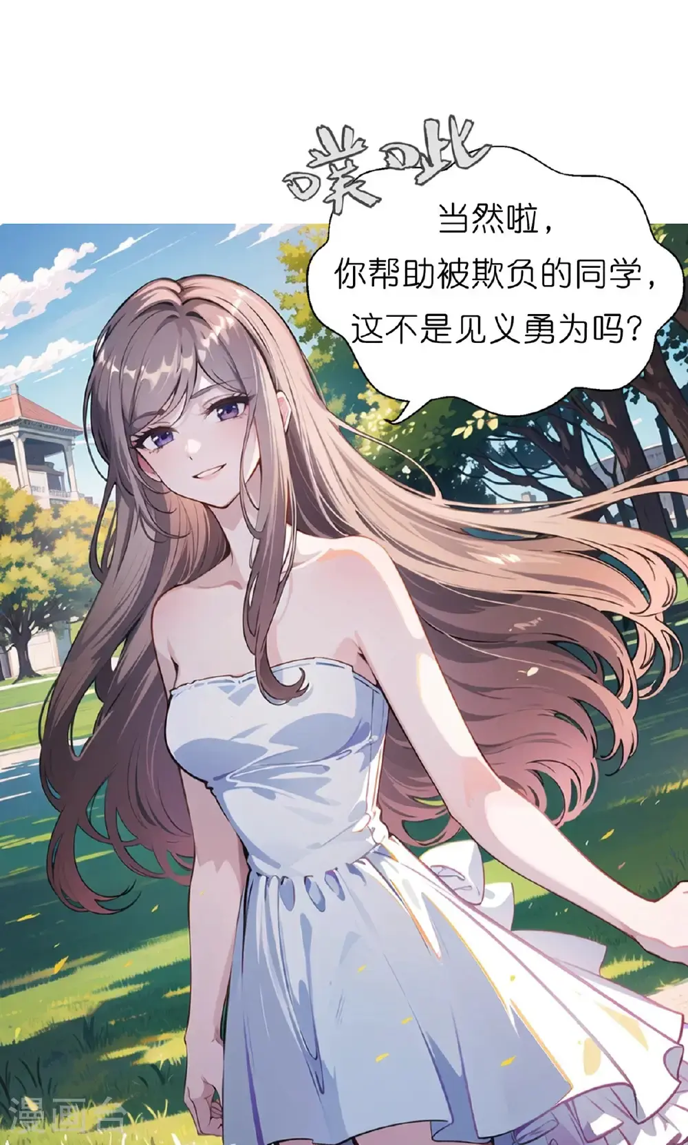 第233话 小秘密30