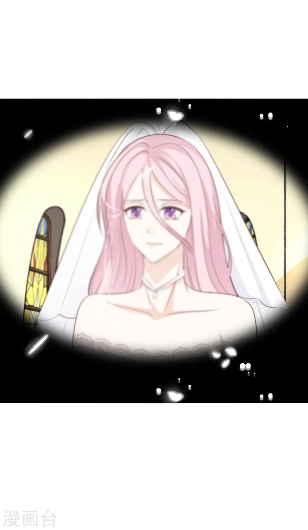 第150话 秦一的“婚礼”21