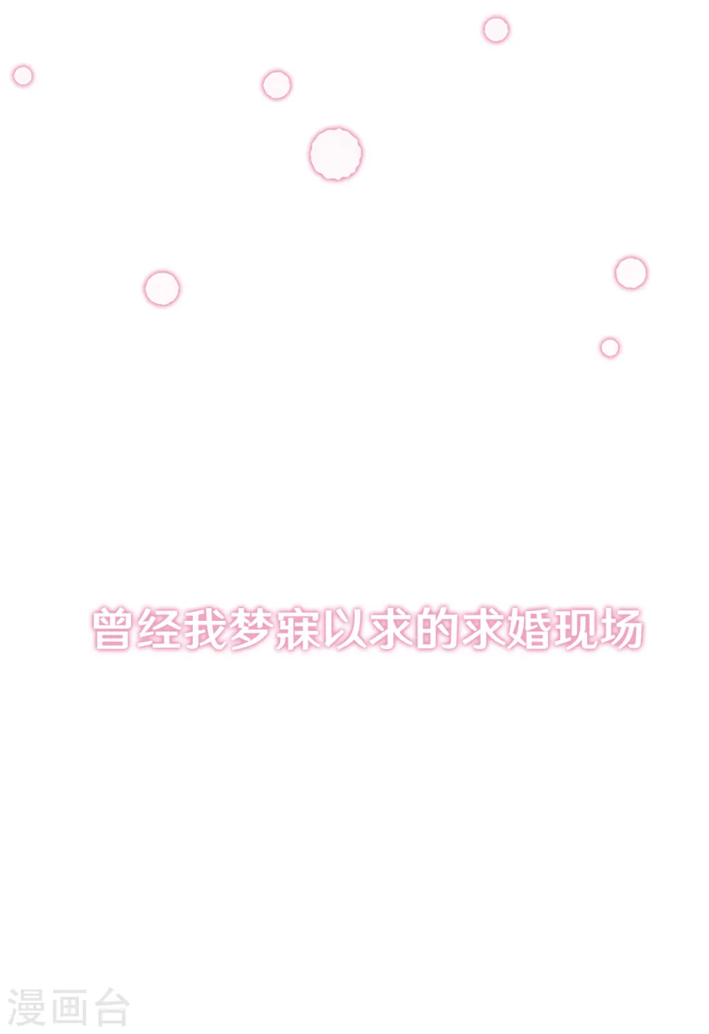 预告1