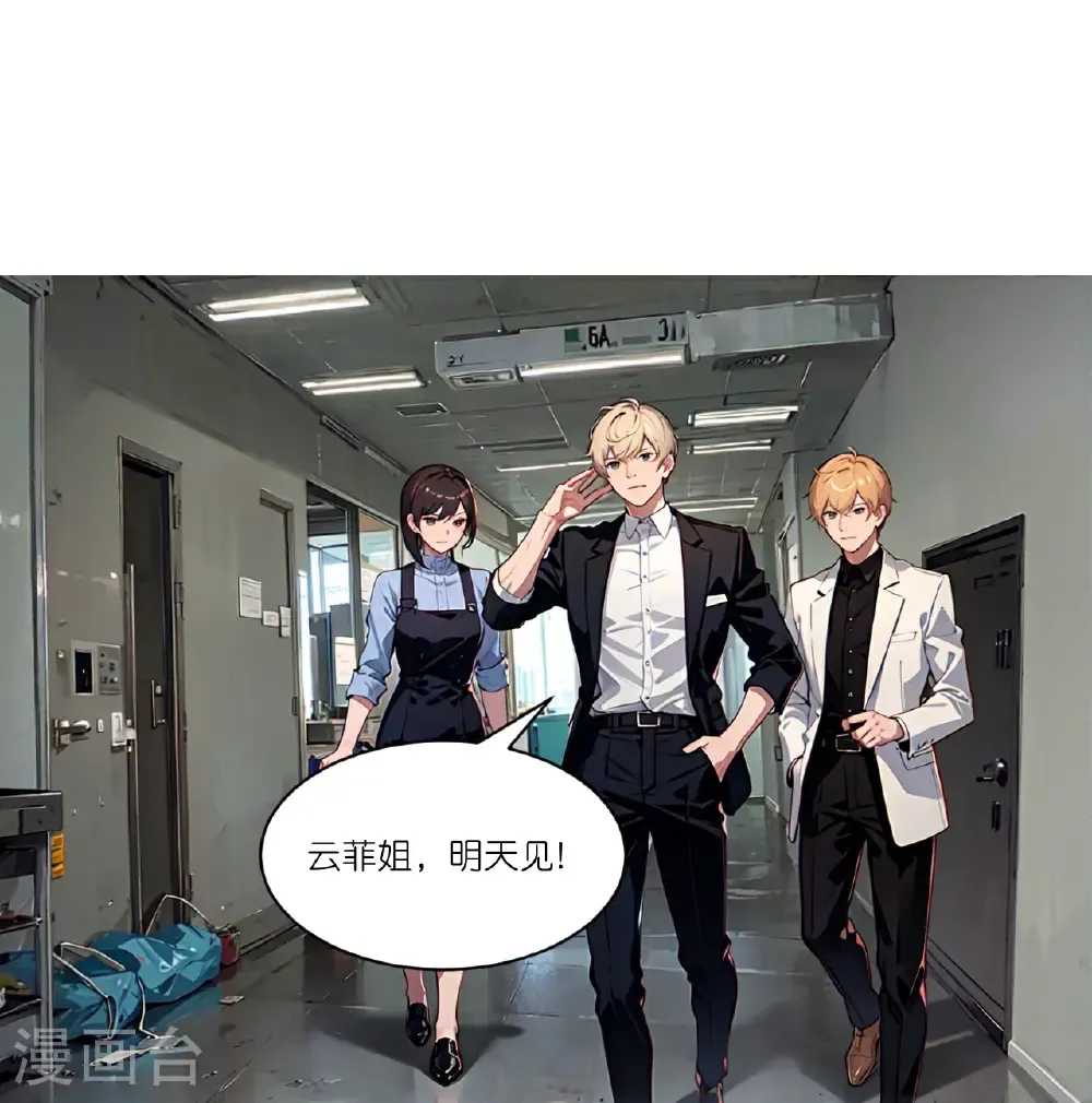 第260话 小帮忙？13