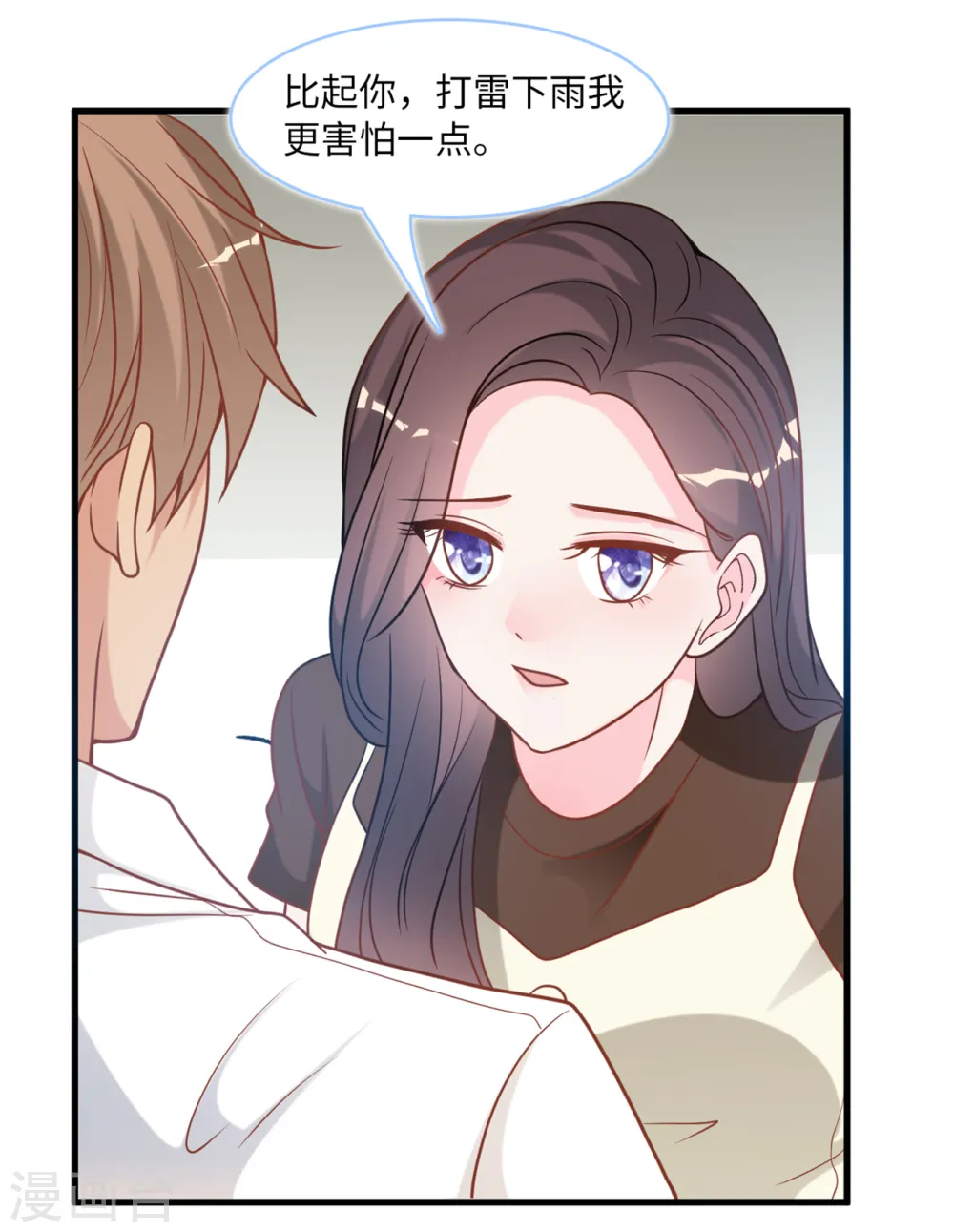 第88话 需要你陪着我睡23