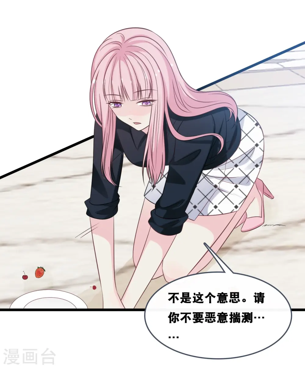 第180话 谁敢欺负她18