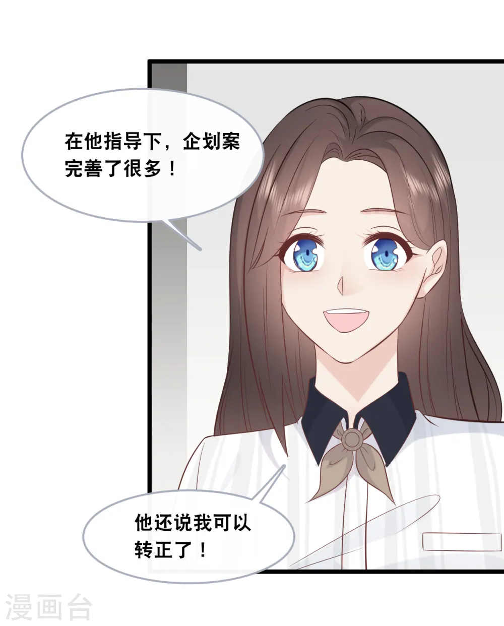 第145话 秦一订婚了？14