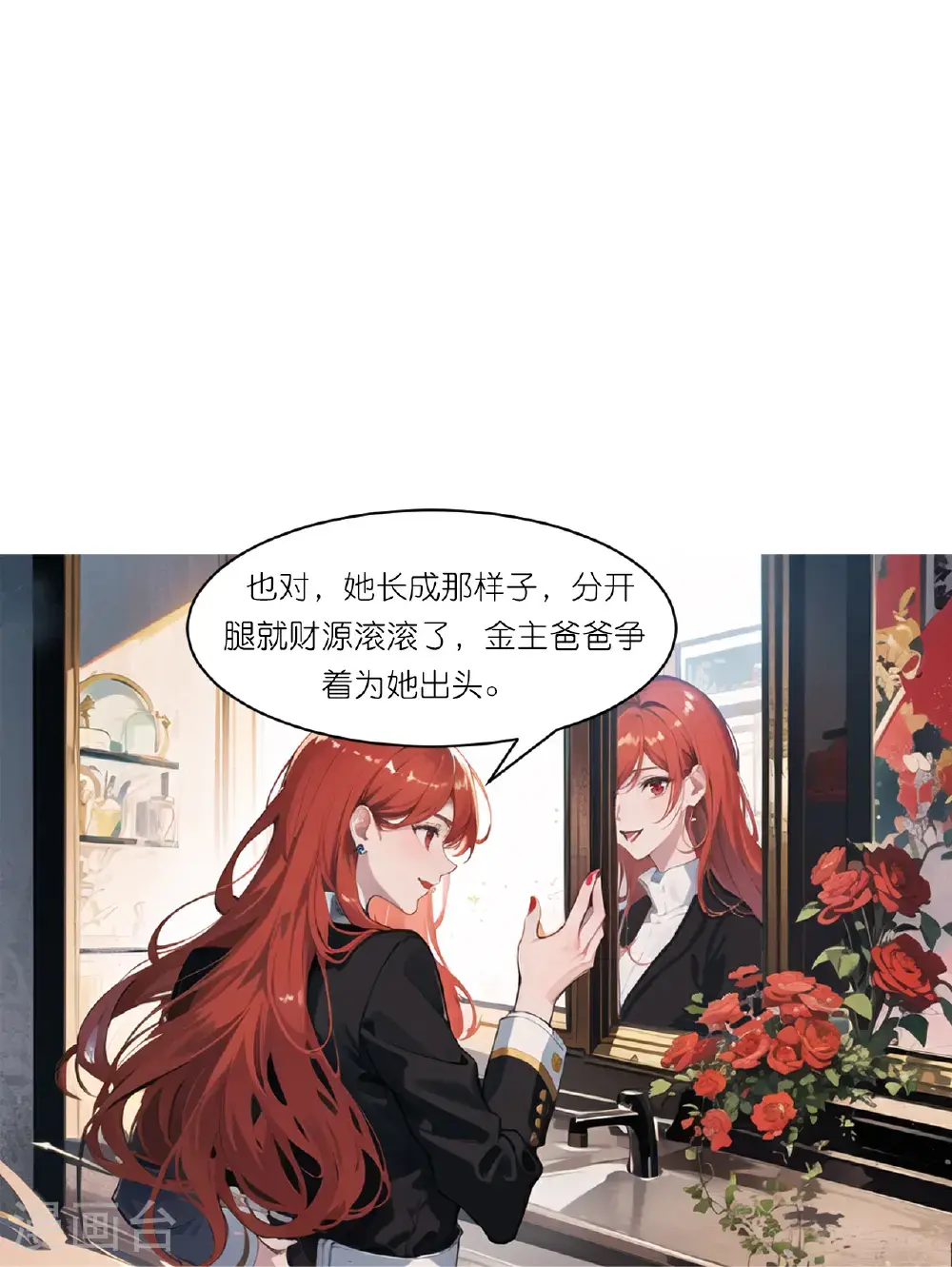 第242话 突发命案7