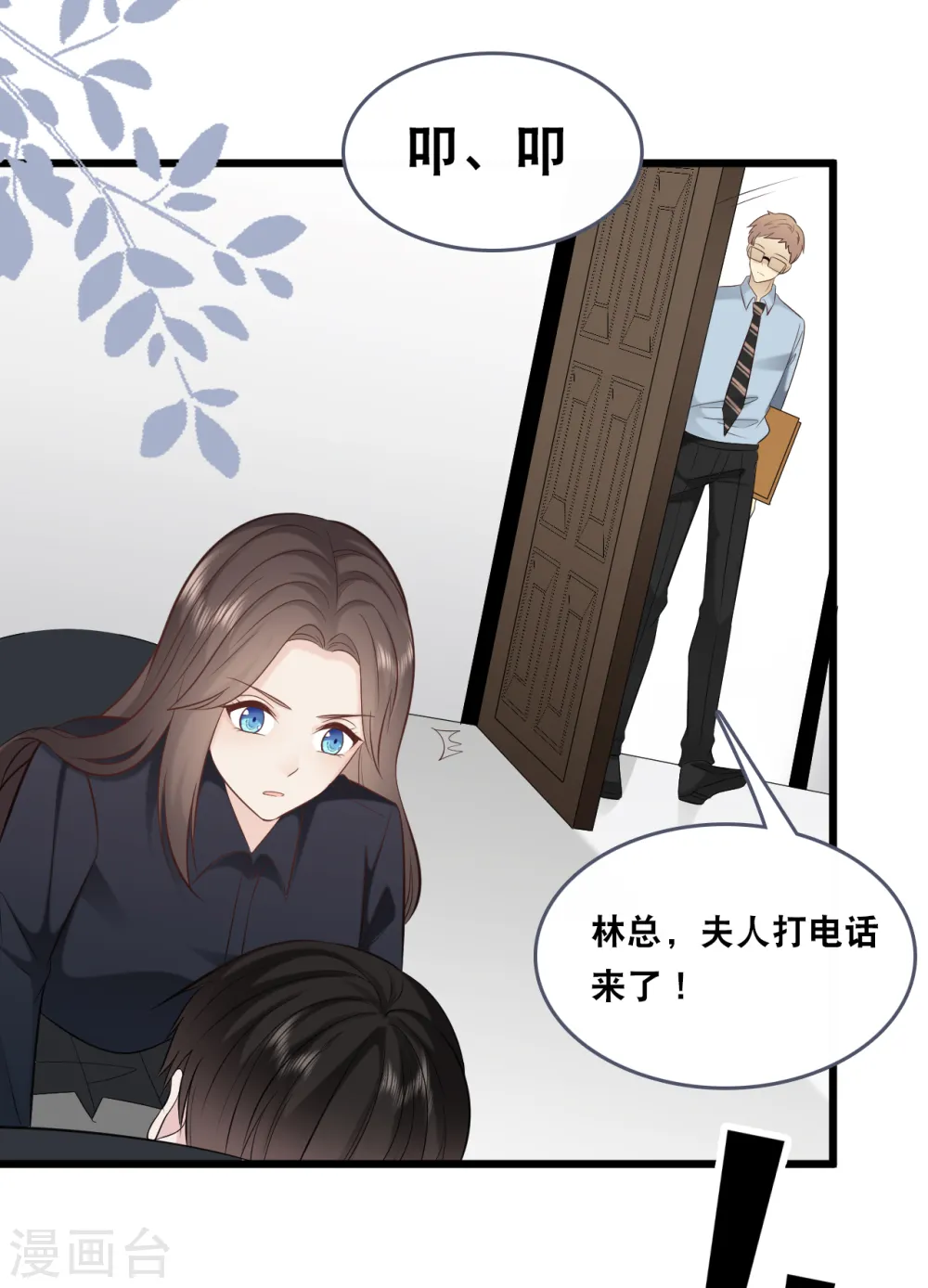 第148话 有惊无险9