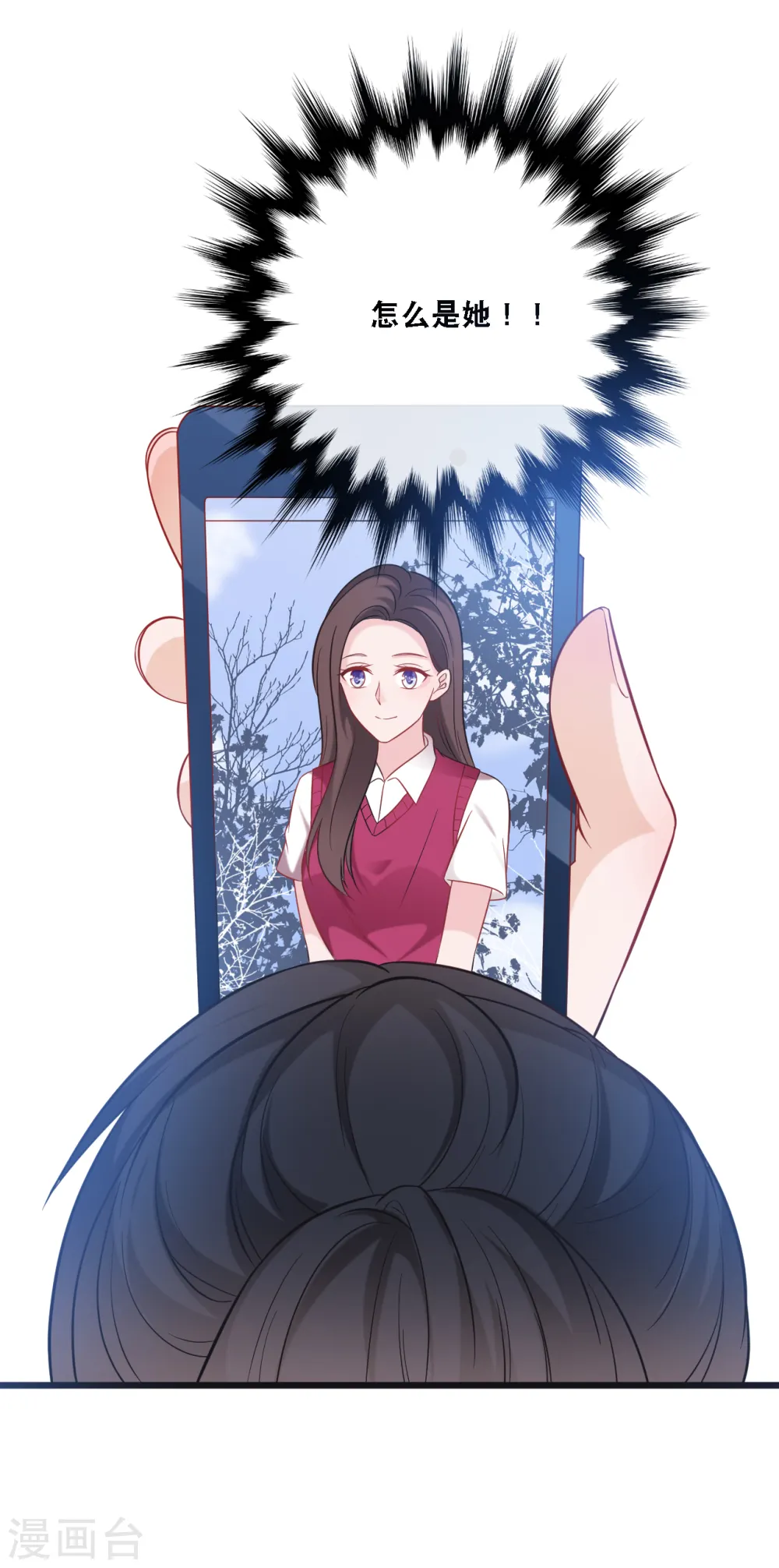 第94话 蓝嘉的照片28