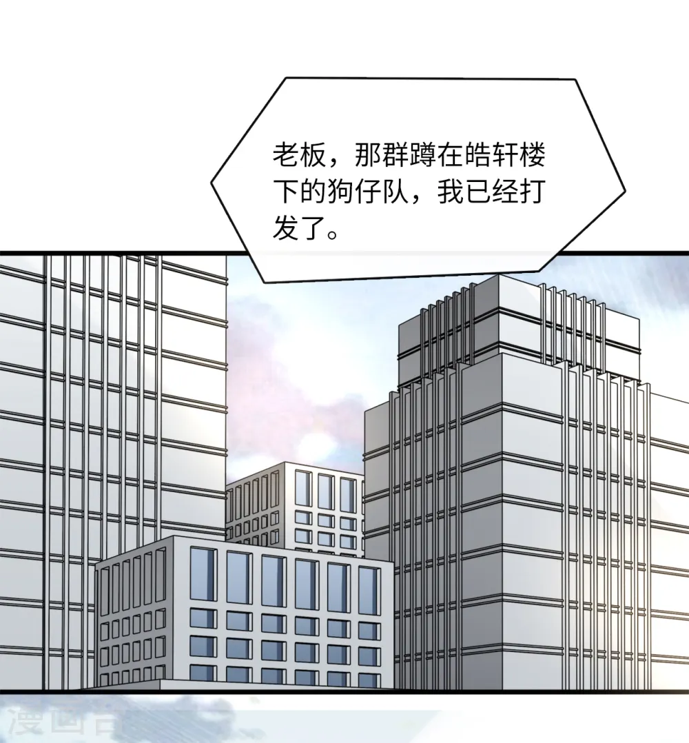 第39话 林叶枫的思念9