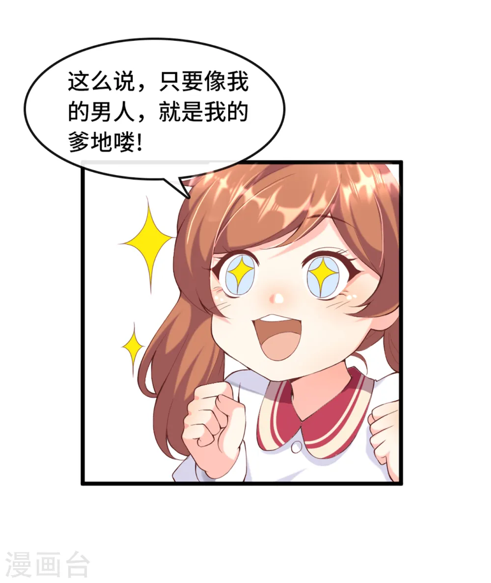 第5话 新的开始33