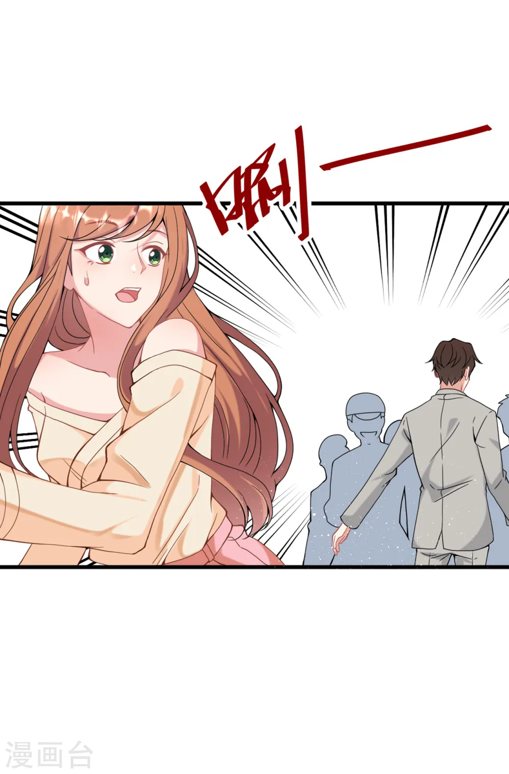 第7话 英雄救美35