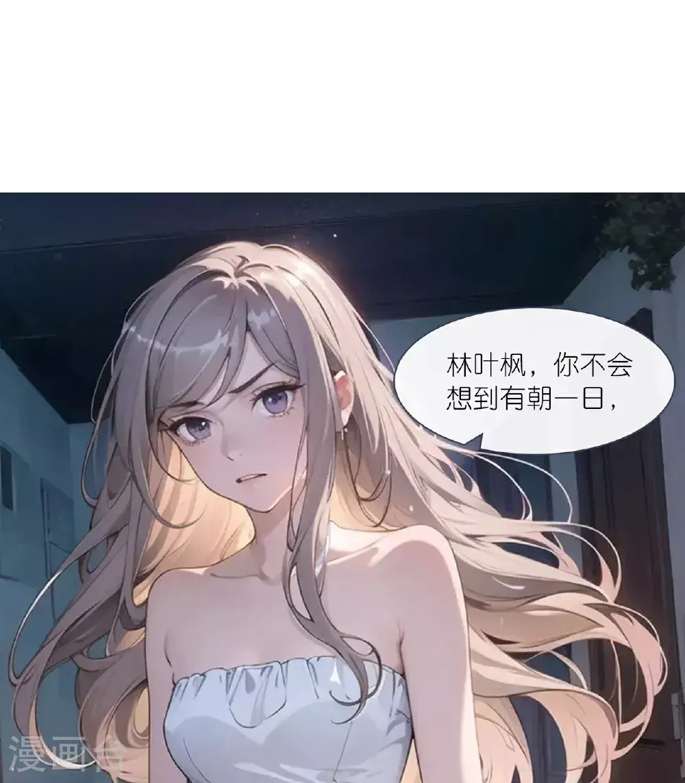 第228话 新来的老师2