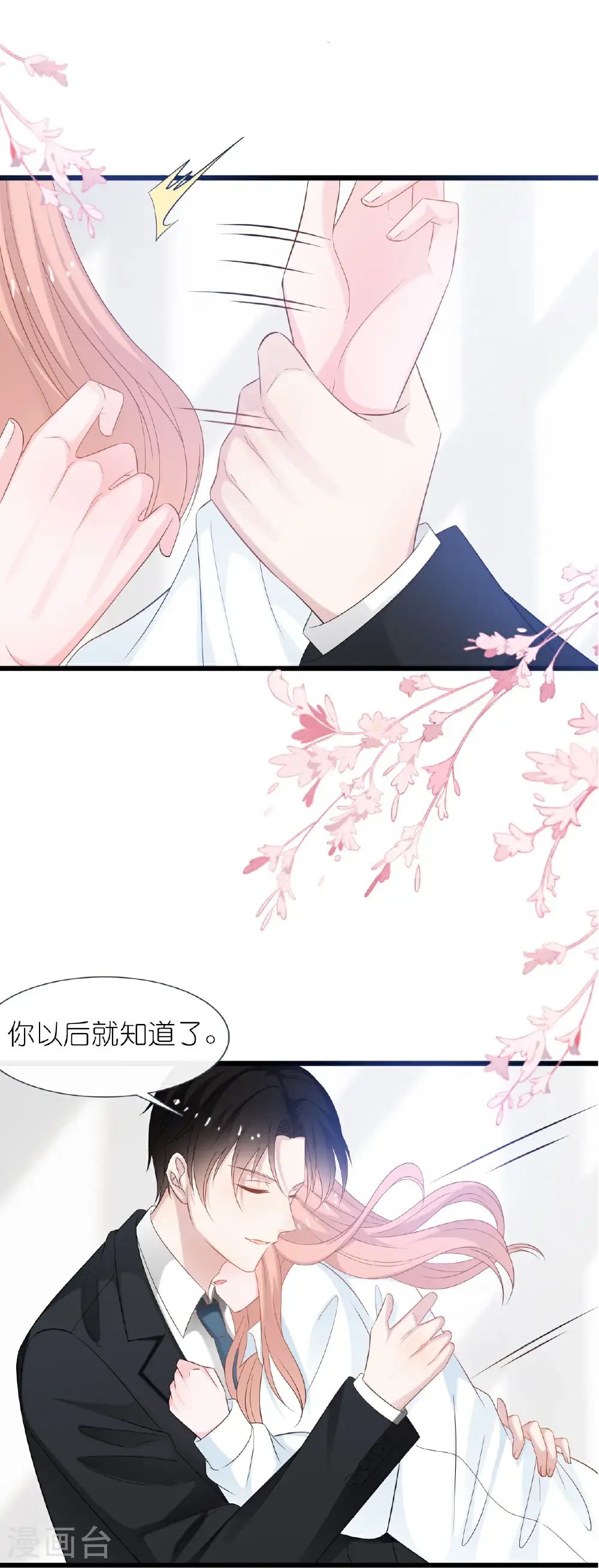 第231话 出手大方15