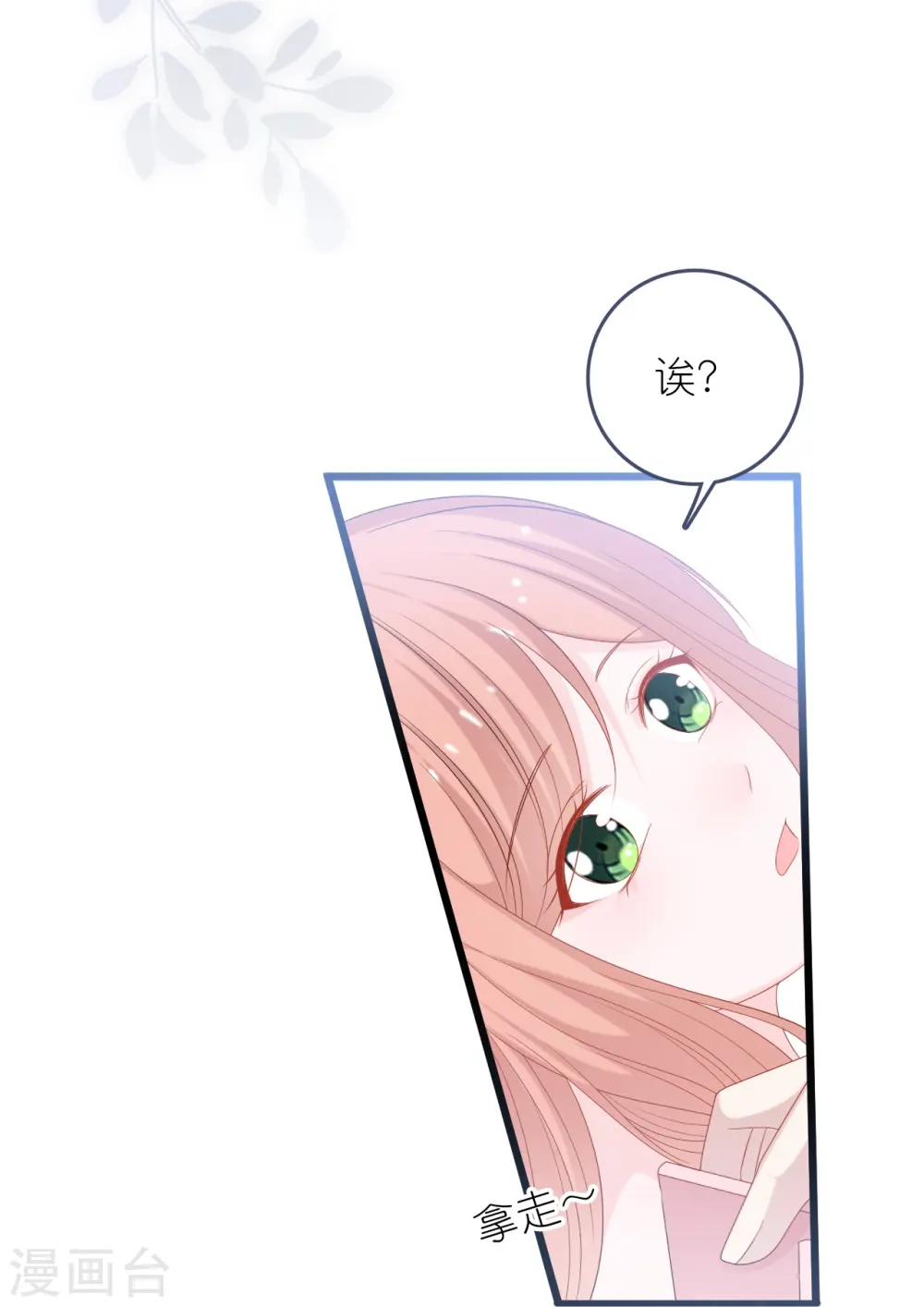 第186话 林家危机2