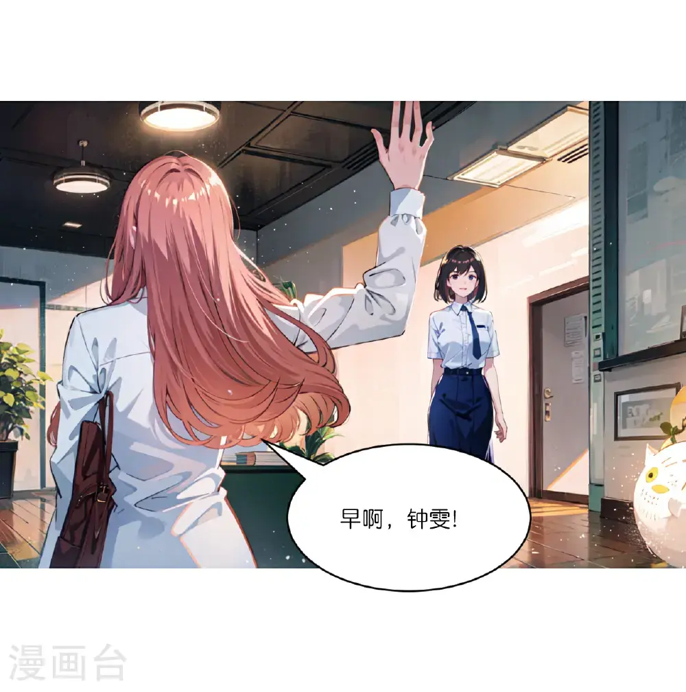 第249话 软件1
