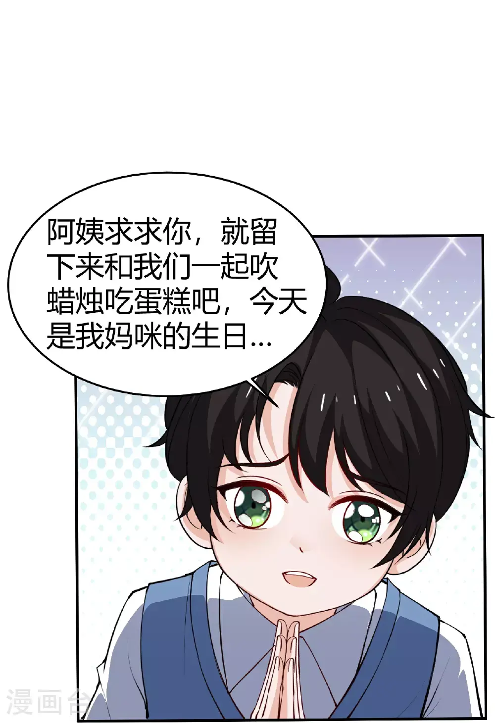 第226话 被遗忘的回忆18