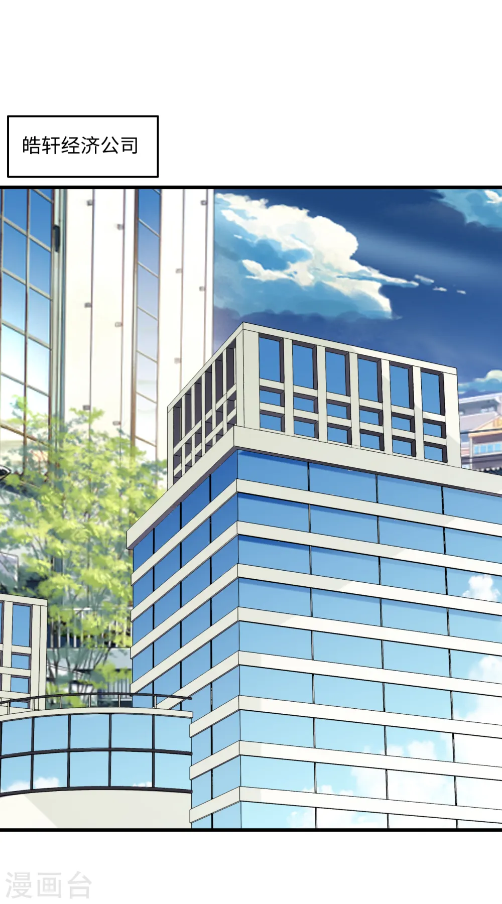 第19话 影帝的表白7