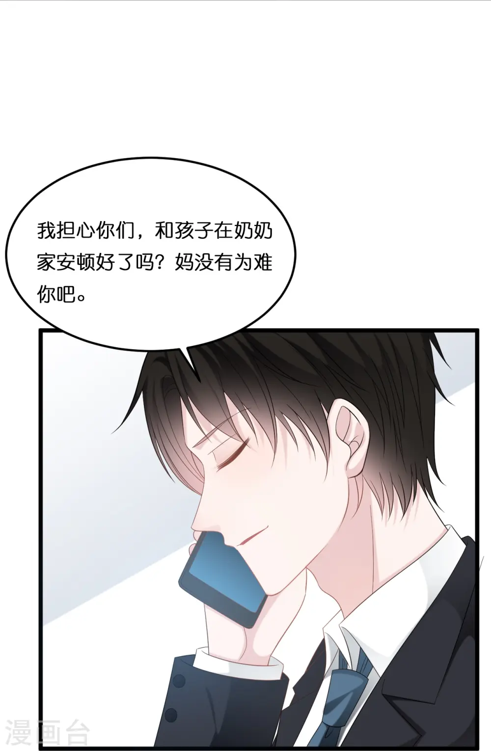 第213话 云菲受辱17