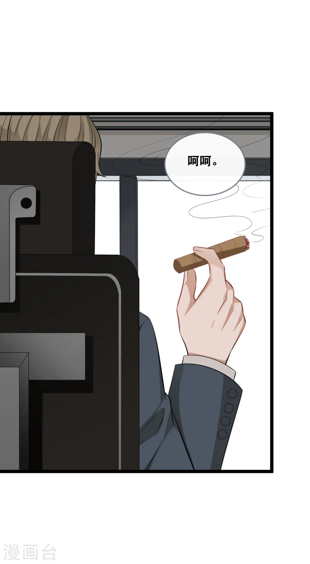 第146话 这套婚纱是你来穿就好了10