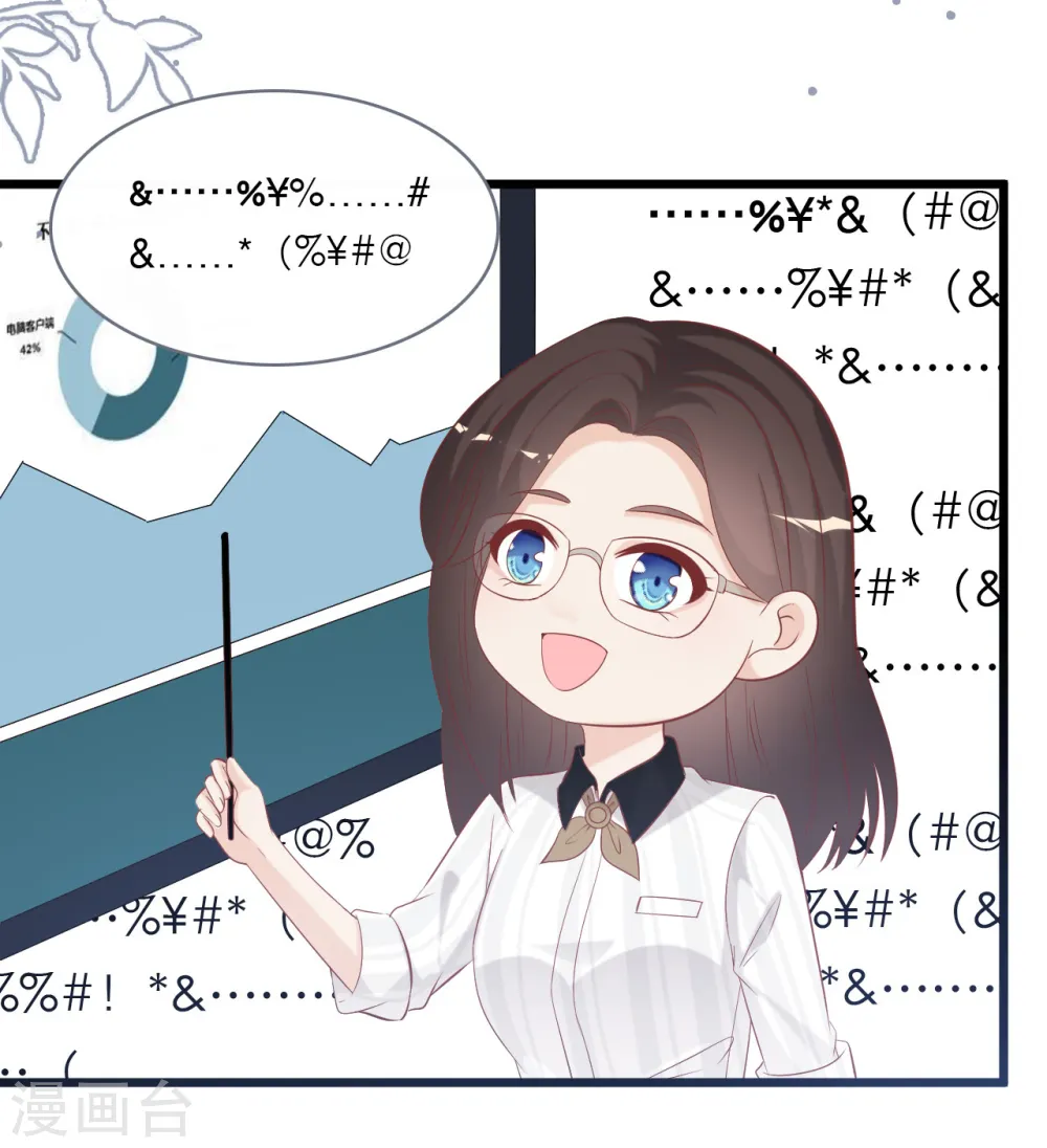 第144话 让人惊讶的白雪27
