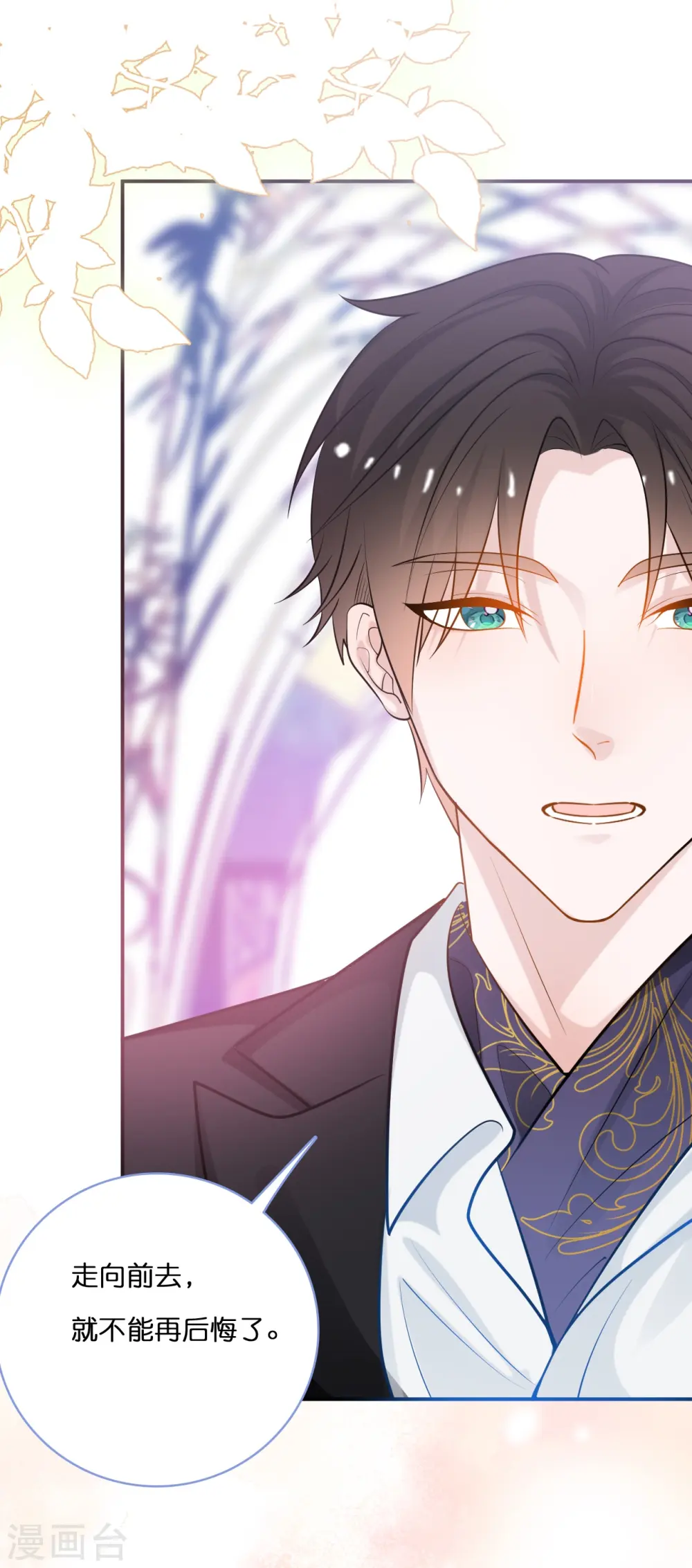 第218话 独一无二的婚礼23