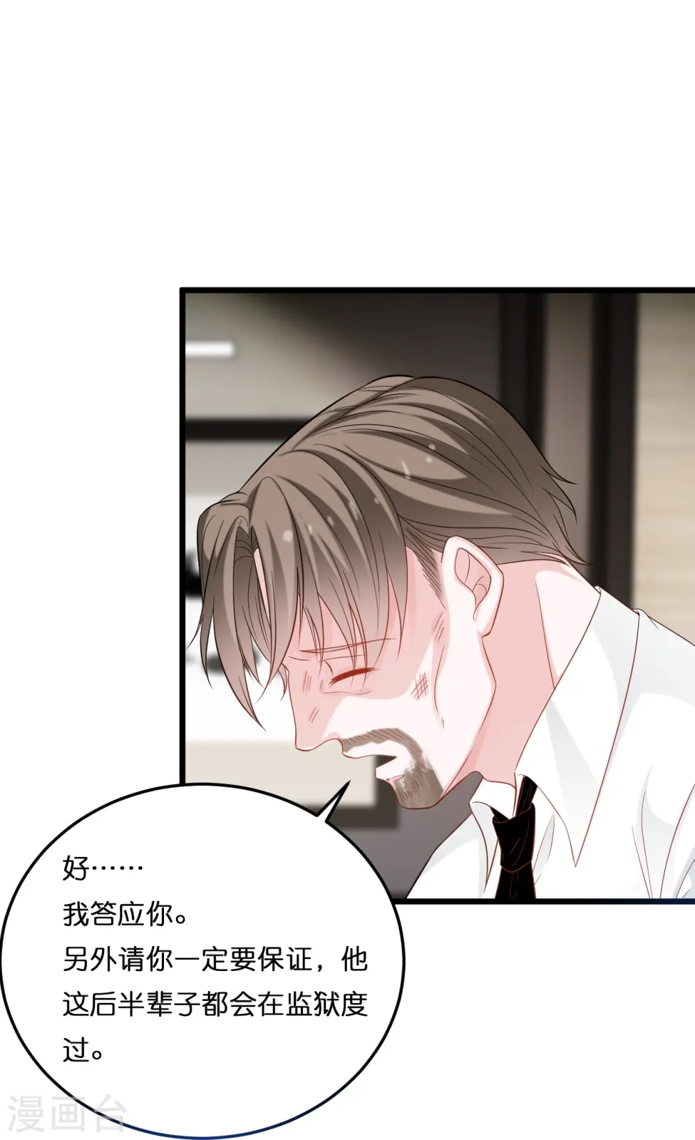 第213话 云菲受辱25