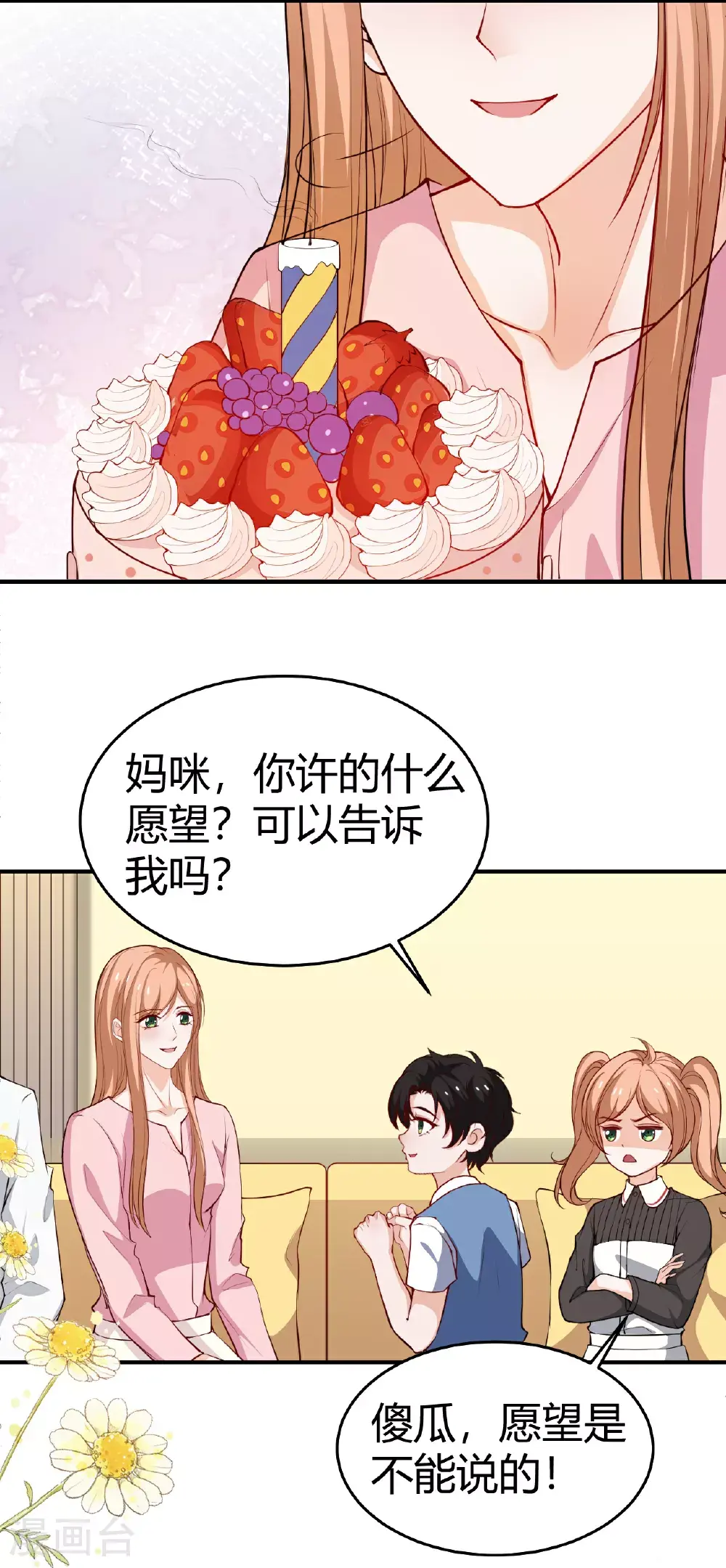 第226话 被遗忘的回忆26