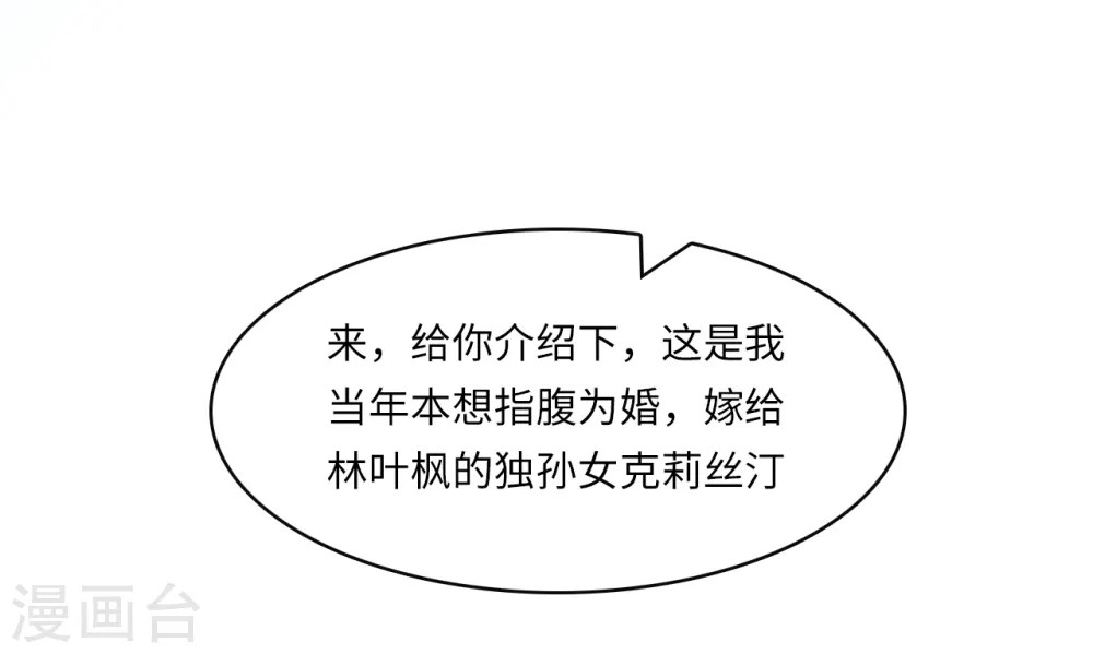 第34话 豪门的争锋41