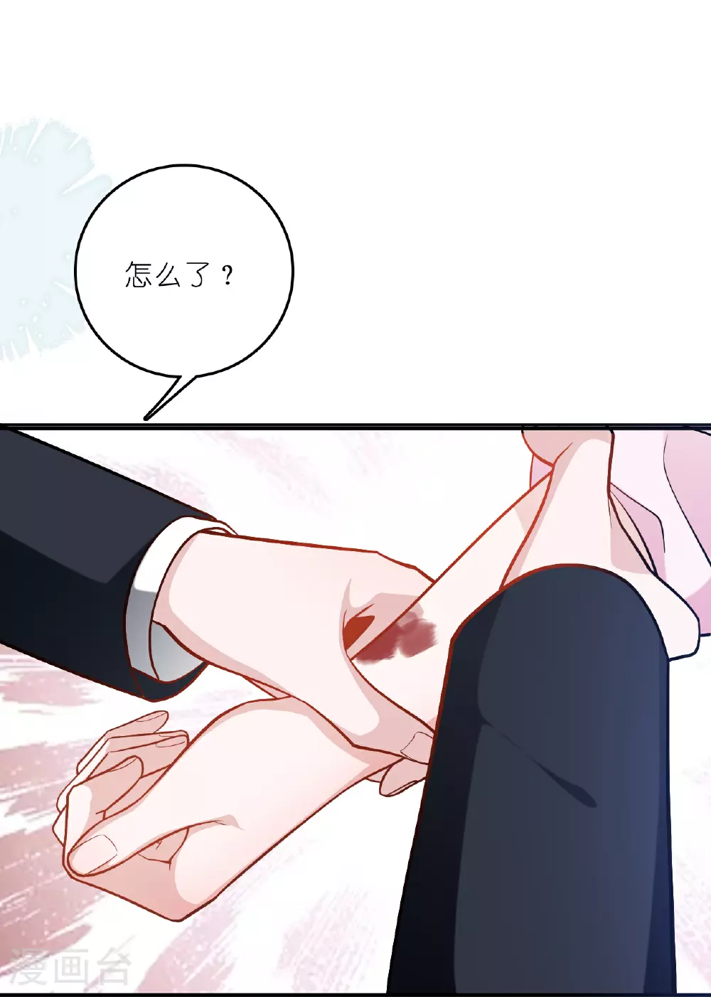 第222话 爱与事业难以两全19