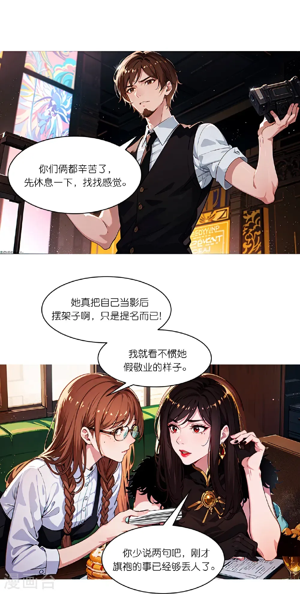 第268话 仗势欺人23