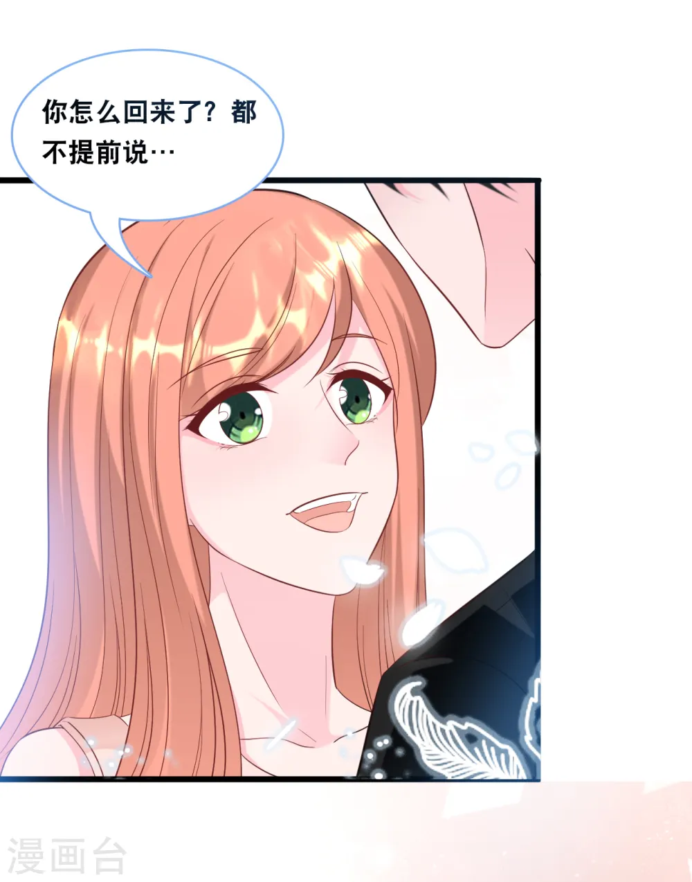 第101话 生日会18