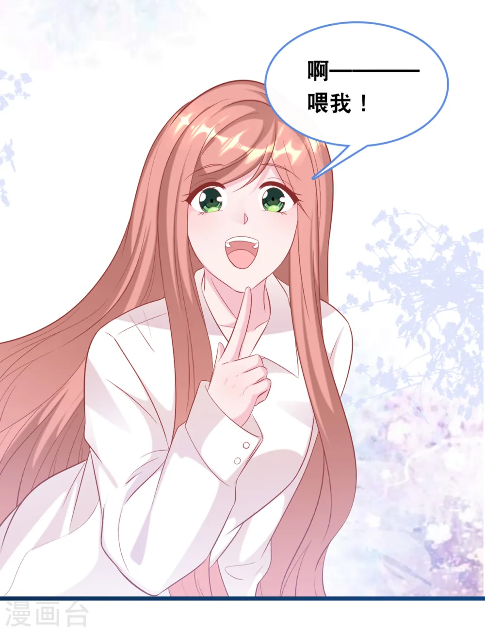 第119话 原来我还有一个姐姐27