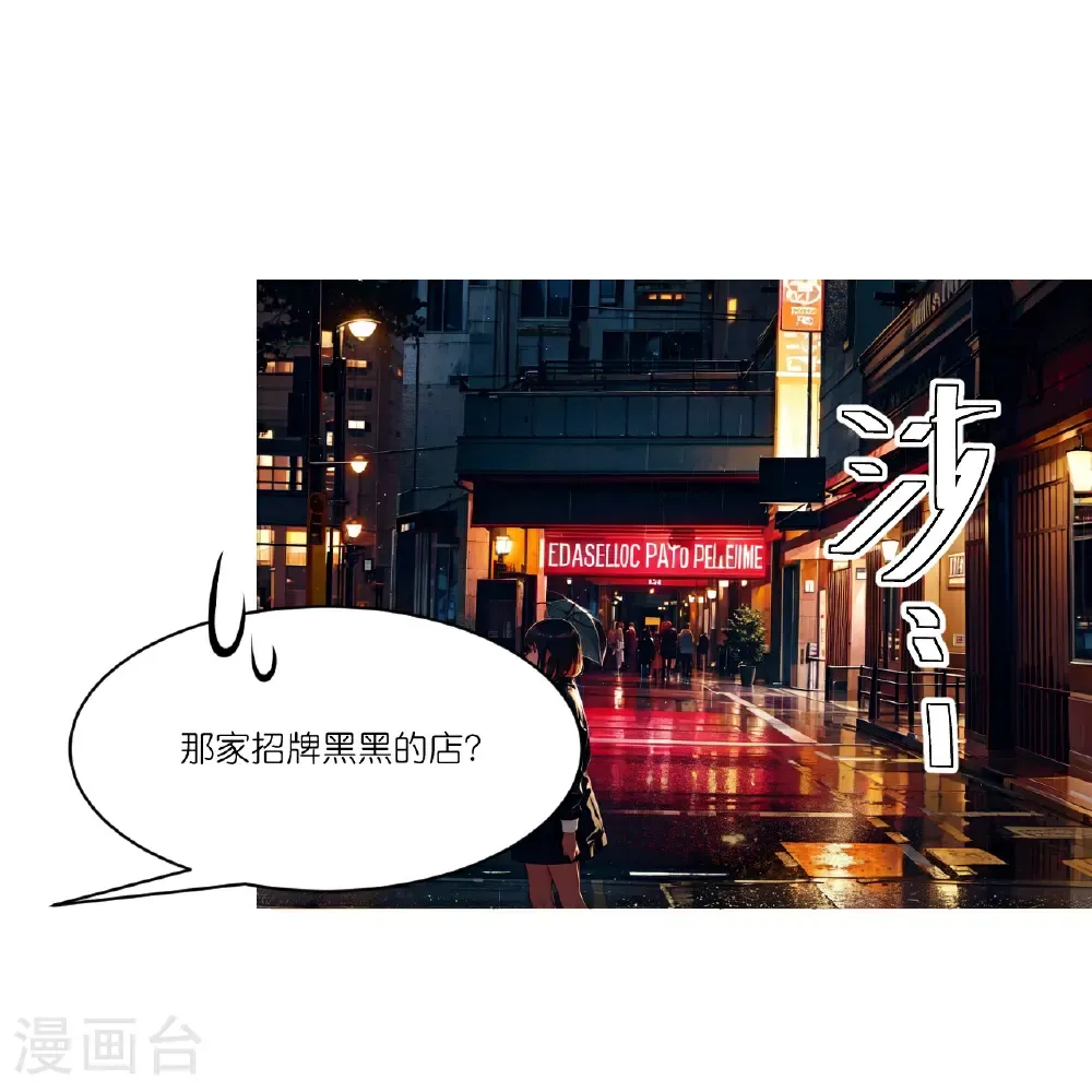 第261话 晚餐1