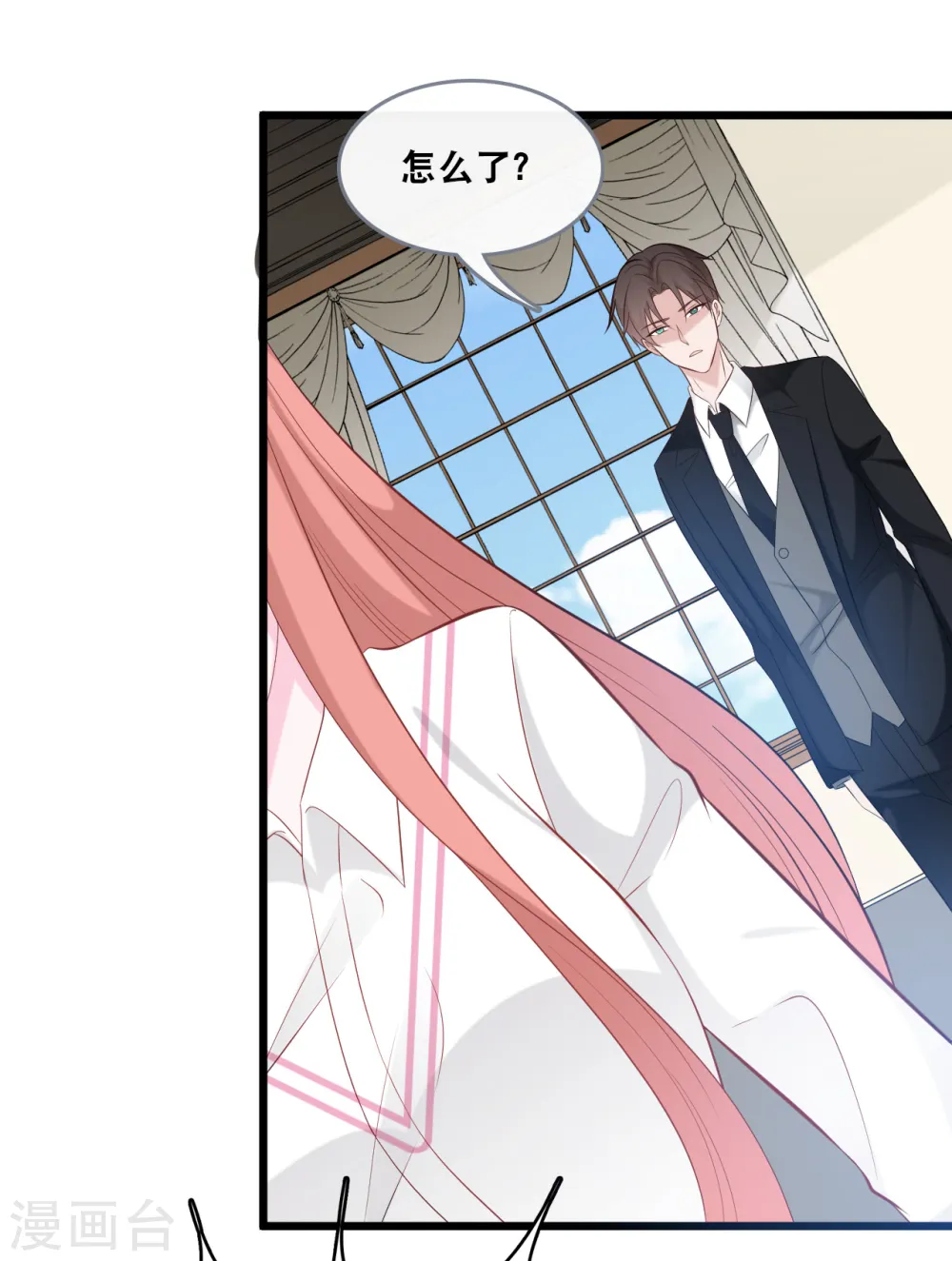 第145话 秦一订婚了？29