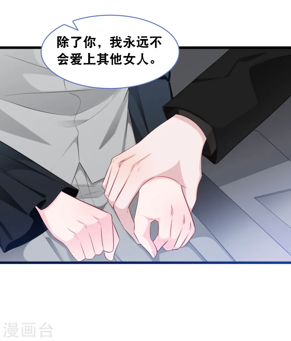 第113话 若云菲有难7