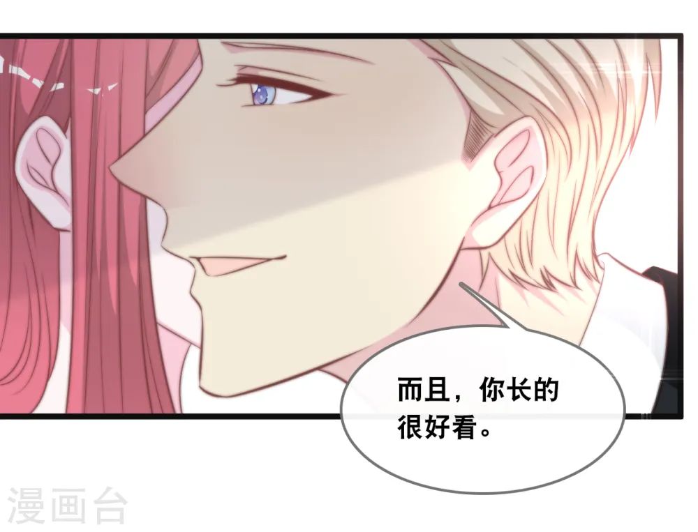 第134话 甜甜的爱意13