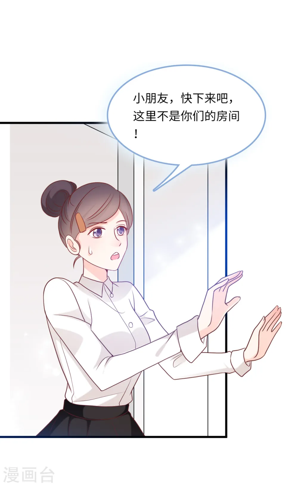 第53话 搬进林家32