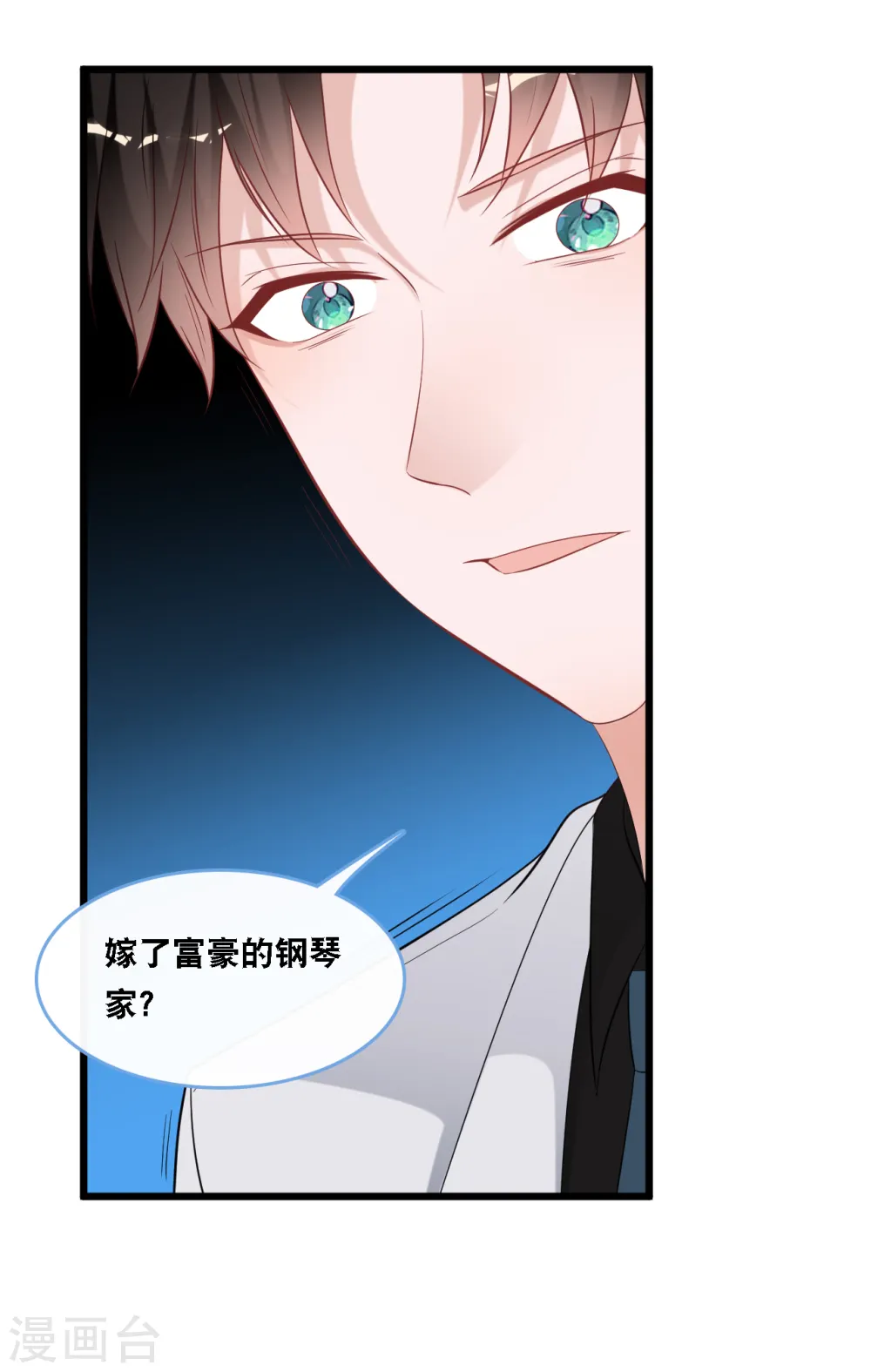 第104话 照片中的女人29