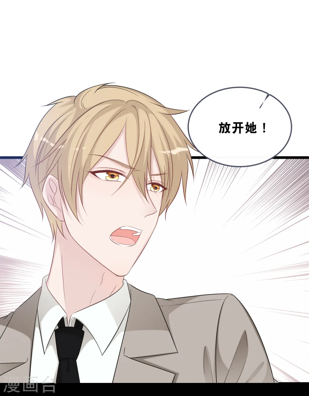 第166话 学长的心意3