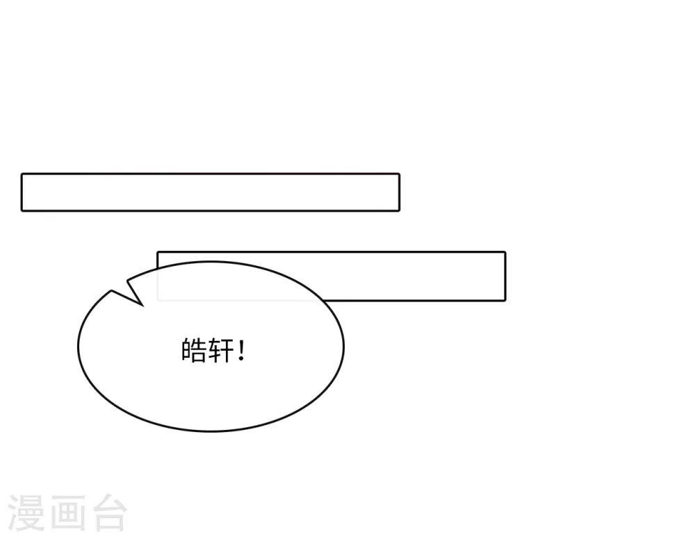 第19话 影帝的表白37