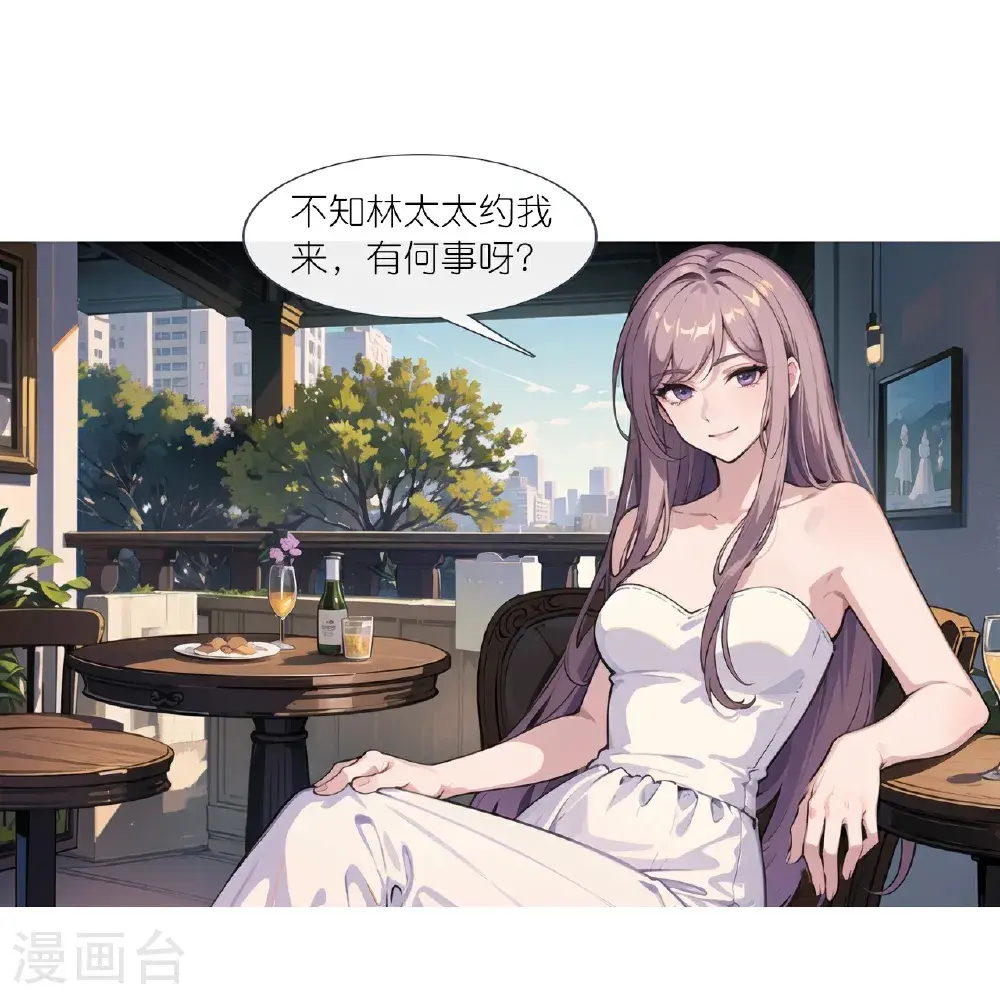 第230话 “温情”约见5