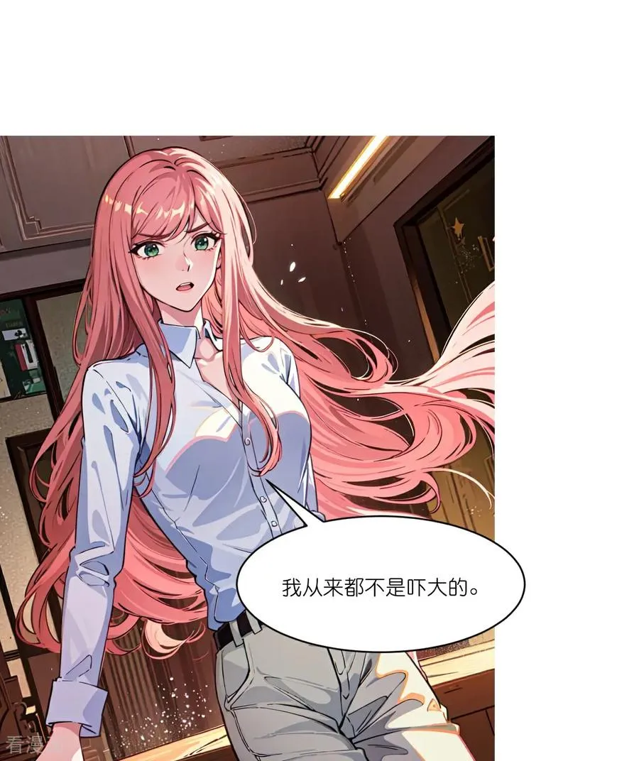 第273话9