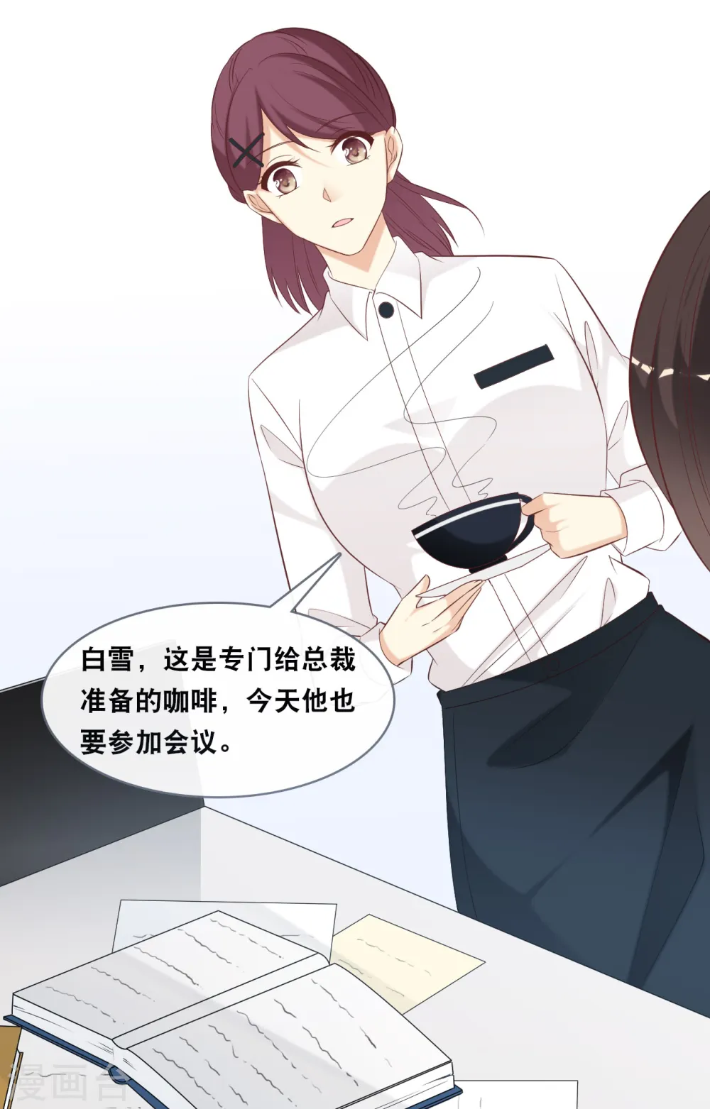 第144话 让人惊讶的白雪15