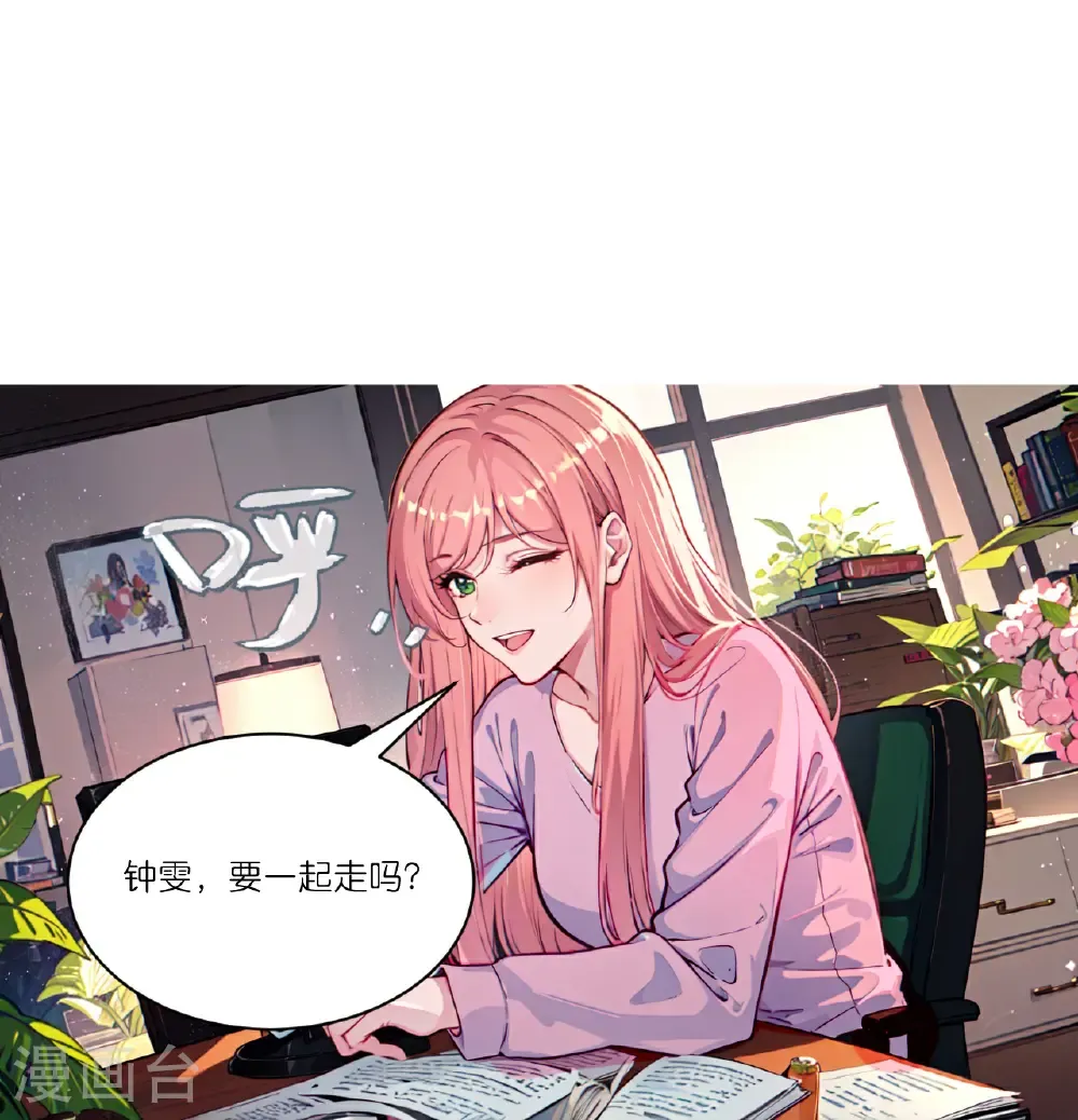 第255话 超市采购11