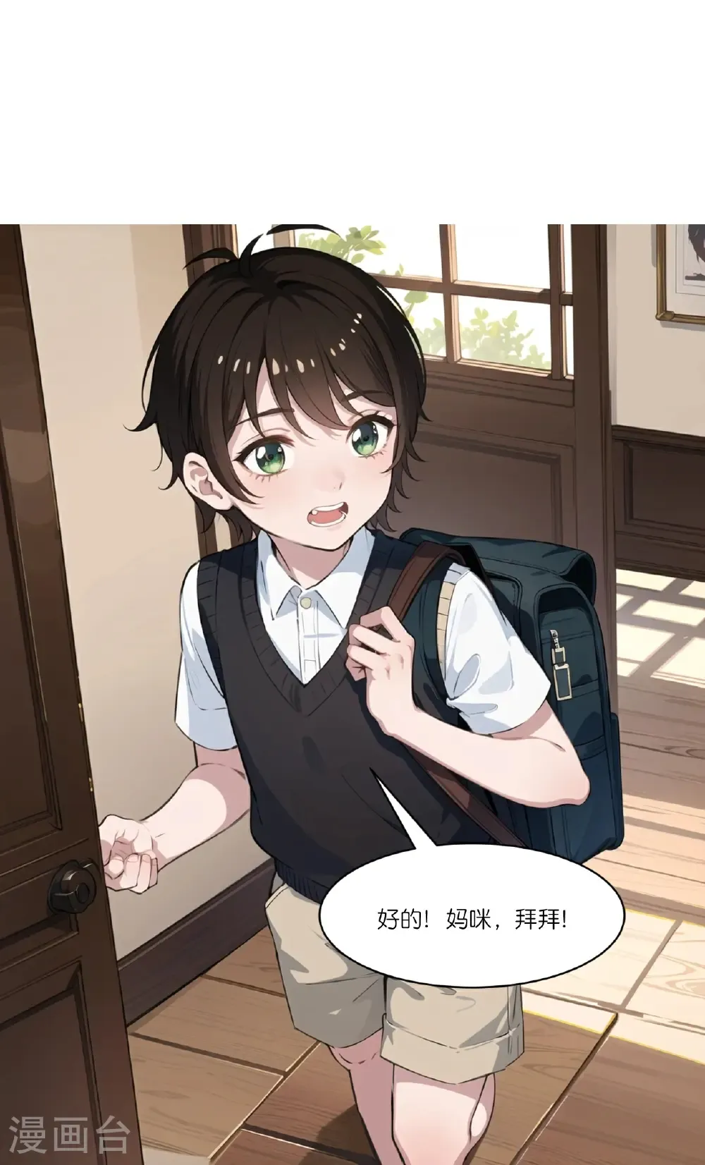 第266话 进组9